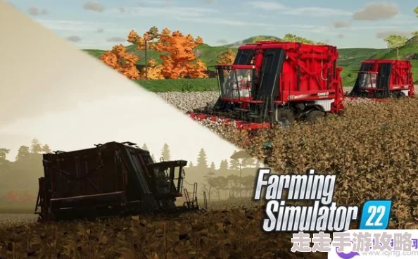 2025年热门指南:模拟农场22游戏修改方法与最新技巧详解 2025年热门指南:模拟农场22游戏修改方法与最新技巧详解
