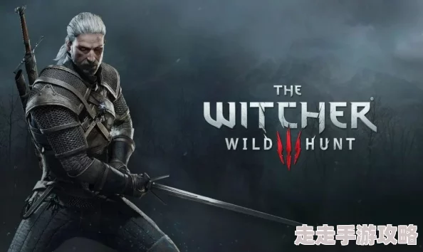 2025年热门游戏配置指南:《巫师3:狂猎》最新配置要求一览攻略 2025年热门游戏配置指南:《巫师3:狂猎》最新配置要求一览攻略