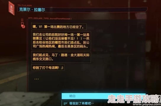 2025赛博朋克2077属性点能否重置?最新属性点重置方法揭秘 2025赛博朋克2077属性点能否重置?最新属性点重置方法揭秘