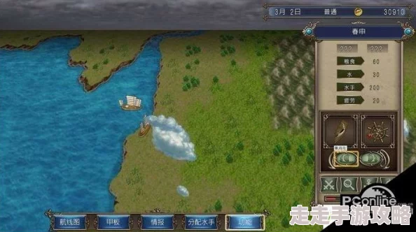 2025年游戏攻略:大航海时代4威力加强版HD如何达成威压条件,对比大航海时代4HD新变化 2025年游戏攻略:大航海时代4威力加强版HD如何达成威压条件,对比大航海时代4HD新变化