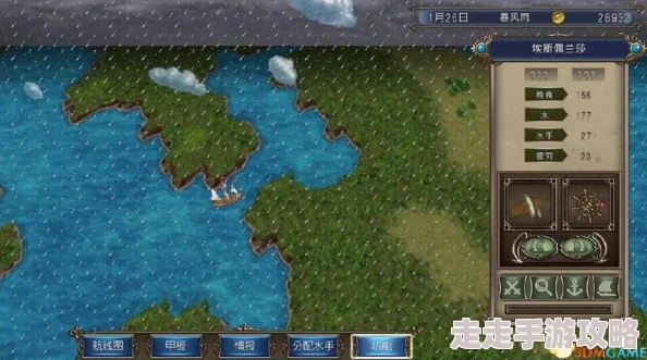 2025年游戏攻略:大航海时代4威力加强版HD如何达成威压条件,对比大航海时代4HD新变化 2025年游戏攻略:大航海时代4威力加强版HD如何达成威压条件,对比大航海时代4HD新变化