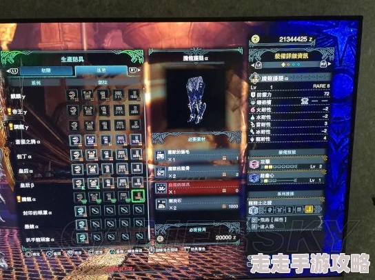 2025年怪物猎人世界贝希摩斯全技能详解与最新技能更新 2025年怪物猎人世界贝希摩斯全技能详解与最新技能更新