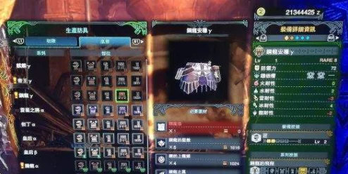 2025年怪物猎人世界贝希摩斯全技能详解与最新技能更新 2025年怪物猎人世界贝希摩斯全技能详解与最新技能更新