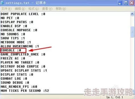 2025年火炬之光2控制台快速通关秘籍与最新通关教程