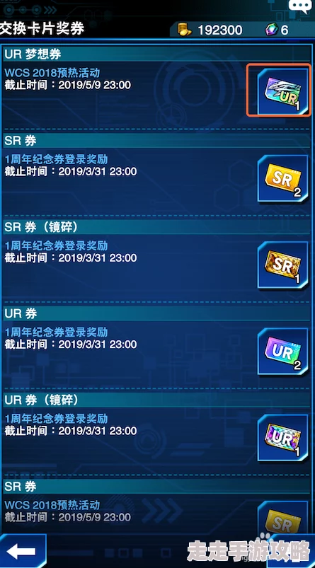 2025热门游戏回顾:星链决战阿特拉斯PC全成就解锁指南一 2025热门游戏回顾:星链决战阿特拉斯PC全成就解锁指南一