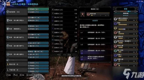 2025年怪物猎人世界(MHW)广域化技能热门道具效果全解析 2025年怪物猎人世界(MHW)广域化技能热门道具效果全解析