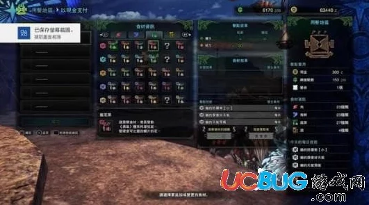 2025年怪物猎人世界(MHW)广域化技能热门道具效果全解析 2025年怪物猎人世界(MHW)广域化技能热门道具效果全解析