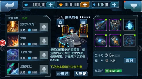 2025热门游戏攻略:奇异人生重制版全攻略秘籍与最新玩法解析 2025热门游戏攻略:奇异人生重制版全攻略秘籍与最新玩法解析