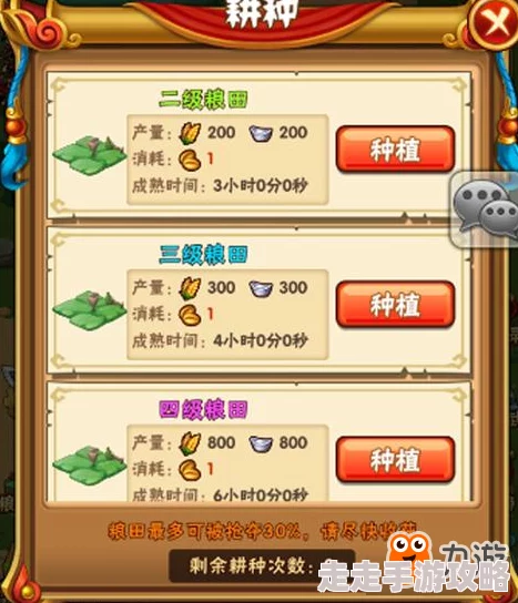 2025年热门游戏攻略：守卫剑阁纵横天下2.6版本全面解析与策略指南