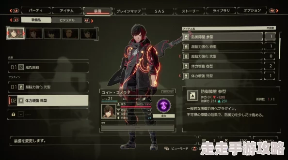 2025热门游戏攻略:绯红结系全攻略秘籍&猩红节点深度解析专区 2025热门游戏攻略:绯红结系全攻略秘籍&猩红节点深度解析专区