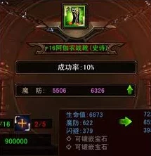 2025年热门指南:FF14 6.0版本校服最新兑换地点及流程详解 2025年热门指南:FF14 6.0版本校服最新兑换地点及流程详解