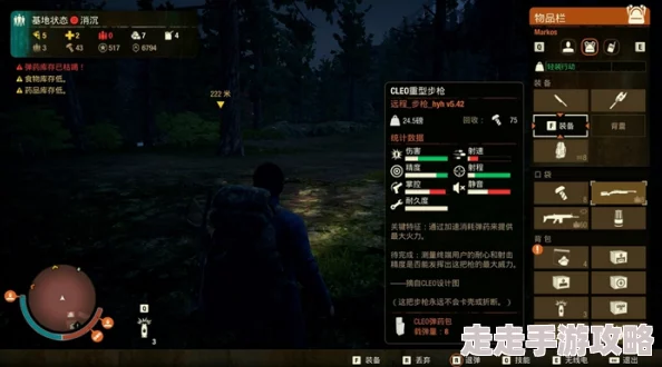 2025年游戏攻略:腐烂国度2巨霸版高效提升领袖影响力与技能全解析 2025年游戏攻略:腐烂国度2巨霸版高效提升领袖影响力与技能全解析