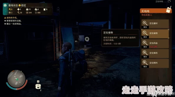 2025年游戏攻略:腐烂国度2巨霸版高效提升领袖影响力与技能全解析 2025年游戏攻略:腐烂国度2巨霸版高效提升领袖影响力与技能全解析