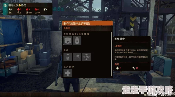 2025年游戏攻略:腐烂国度2巨霸版高效提升领袖影响力与技能全解析 2025年游戏攻略:腐烂国度2巨霸版高效提升领袖影响力与技能全解析