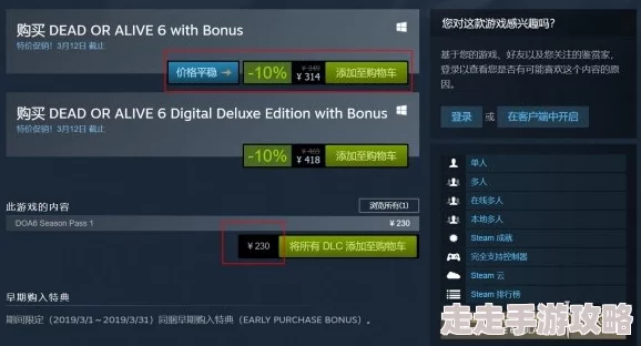 2025年热门游戏死或生6全面问答攻略与最新玩法解析 2025年热门游戏死或生6全面问答攻略与最新玩法解析