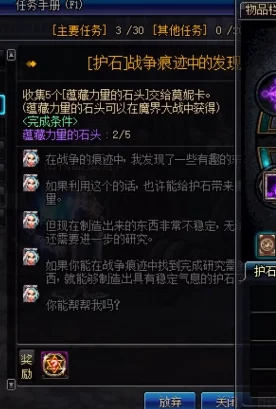 2025年DNF护石系统新解析:护石重锻功能详解与热门应用 2025年DNF护石系统新解析:护石重锻功能详解与热门应用