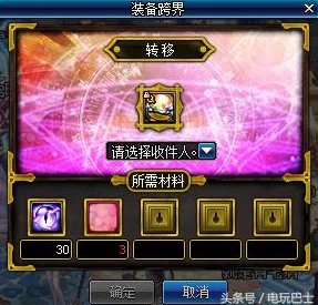 2025年DNF神级攻略:神史诗跨界所需材料最新热门解析 2025年DNF神级攻略:神史诗跨界所需材料最新热门解析