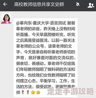 2025年情感攻略:掌握大多数杨欣悦的心,热门社交技巧与情感科技应用 2025年情感攻略:掌握大多数杨欣悦的心,热门社交技巧与情感科技应用