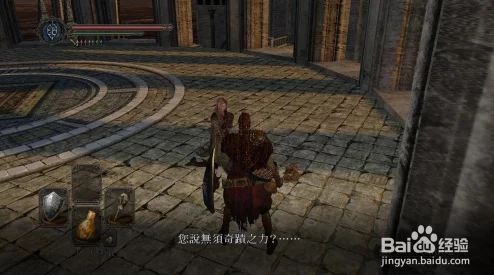 2025年热门游戏回顾：《黑暗之魂2》图文流程详解之海德巨火塔攻略